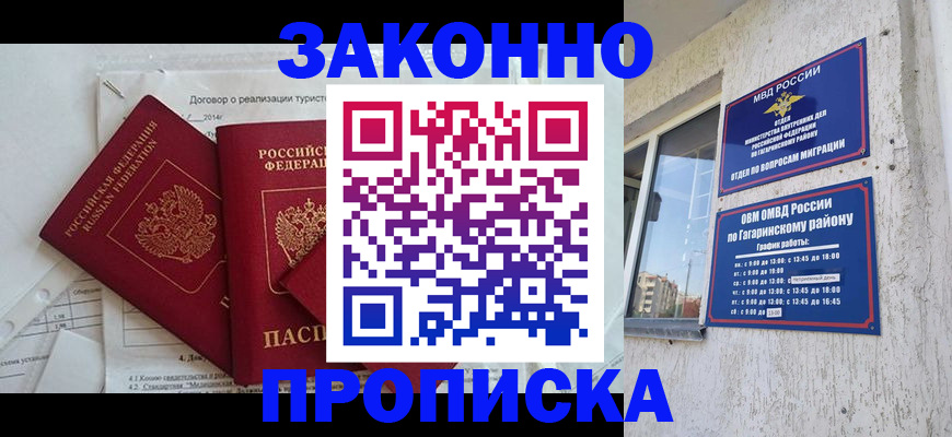 временная регистрация адрес в Венёве