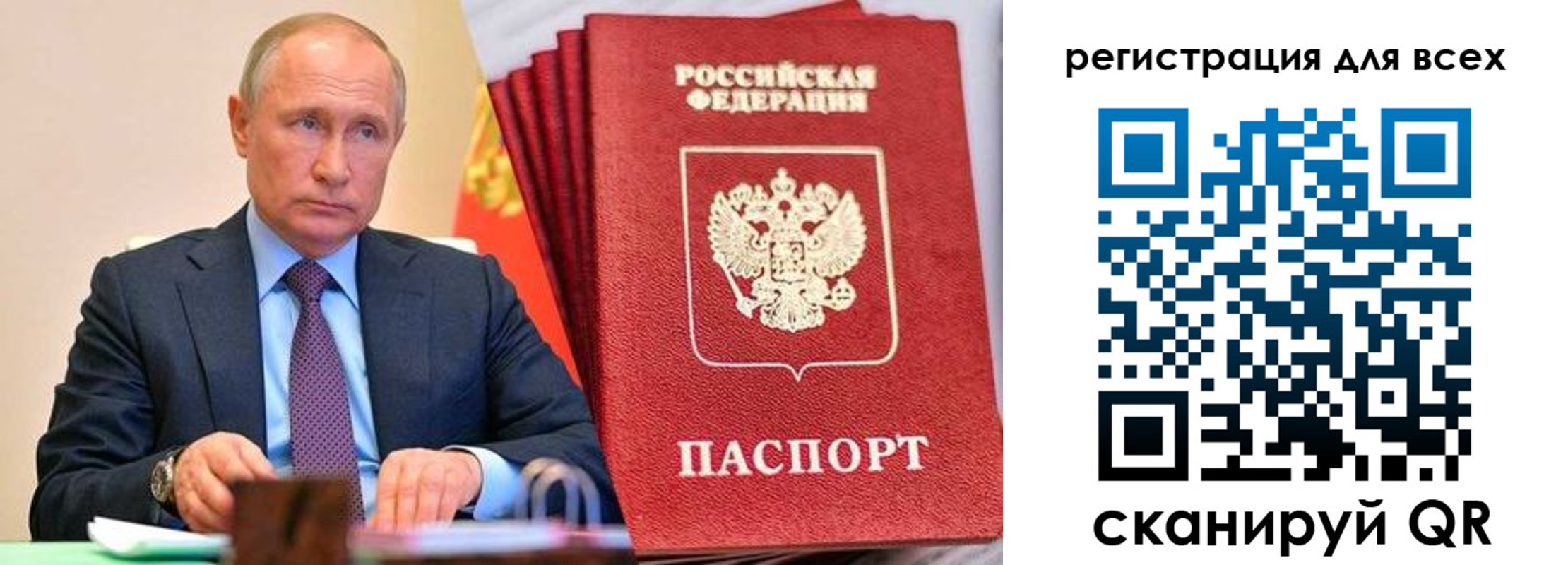 прописка ребенка в Венёве