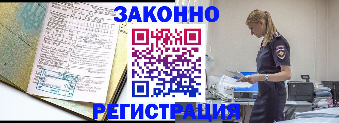 регистрация для школы в Венёве