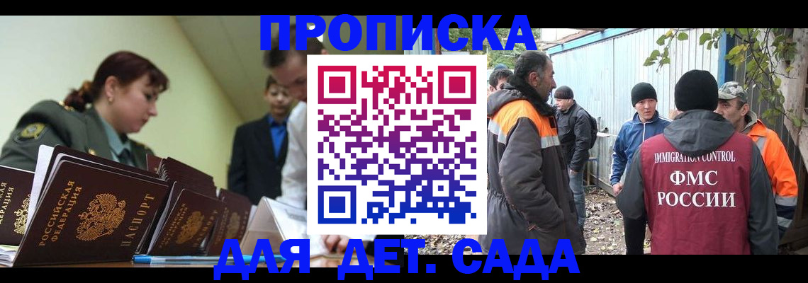 временная регистрация госуслуги в Венёве