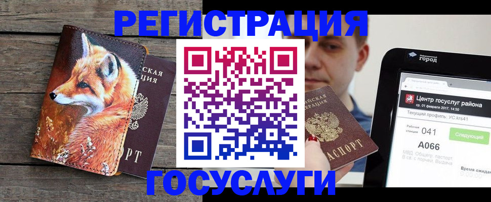 временная регистрация надежно в Венёве