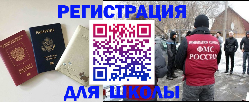временная регистрация в Венёве
