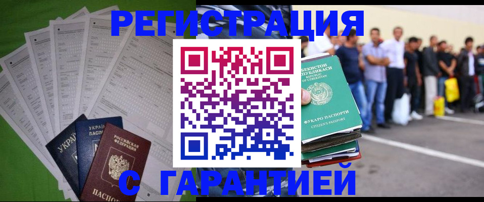 прописка в Венёве