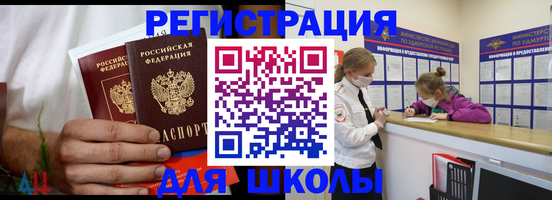 прописка законно в Венёве